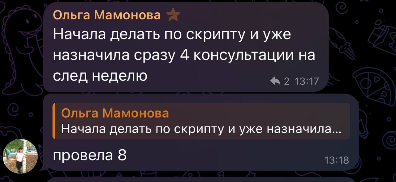 отзыв о курсе Татьяны Хавро