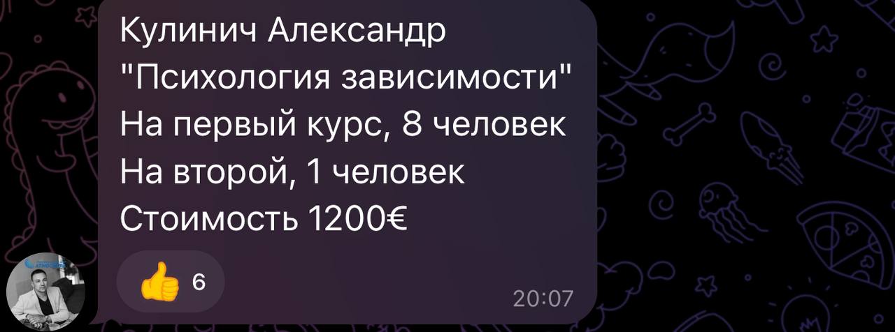 отзыв о курсе Татьяны Хавро